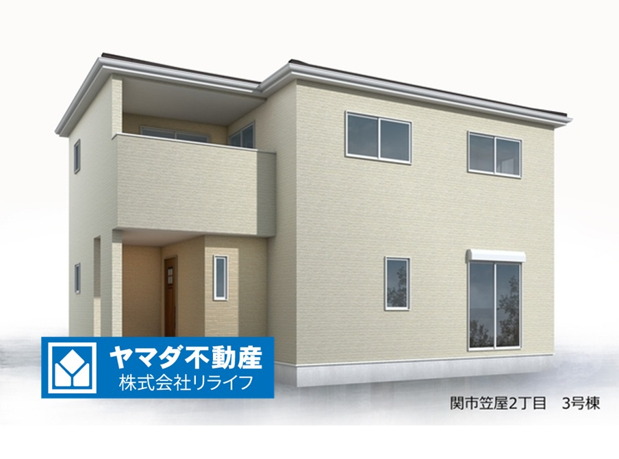 リーブルガーデン 関市笠屋2丁目 全3区画分譲 ①JCB商品券最大10万円