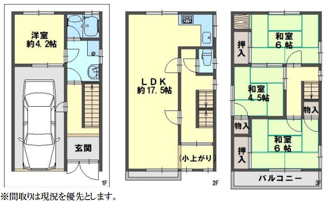 禁野本町の間取り