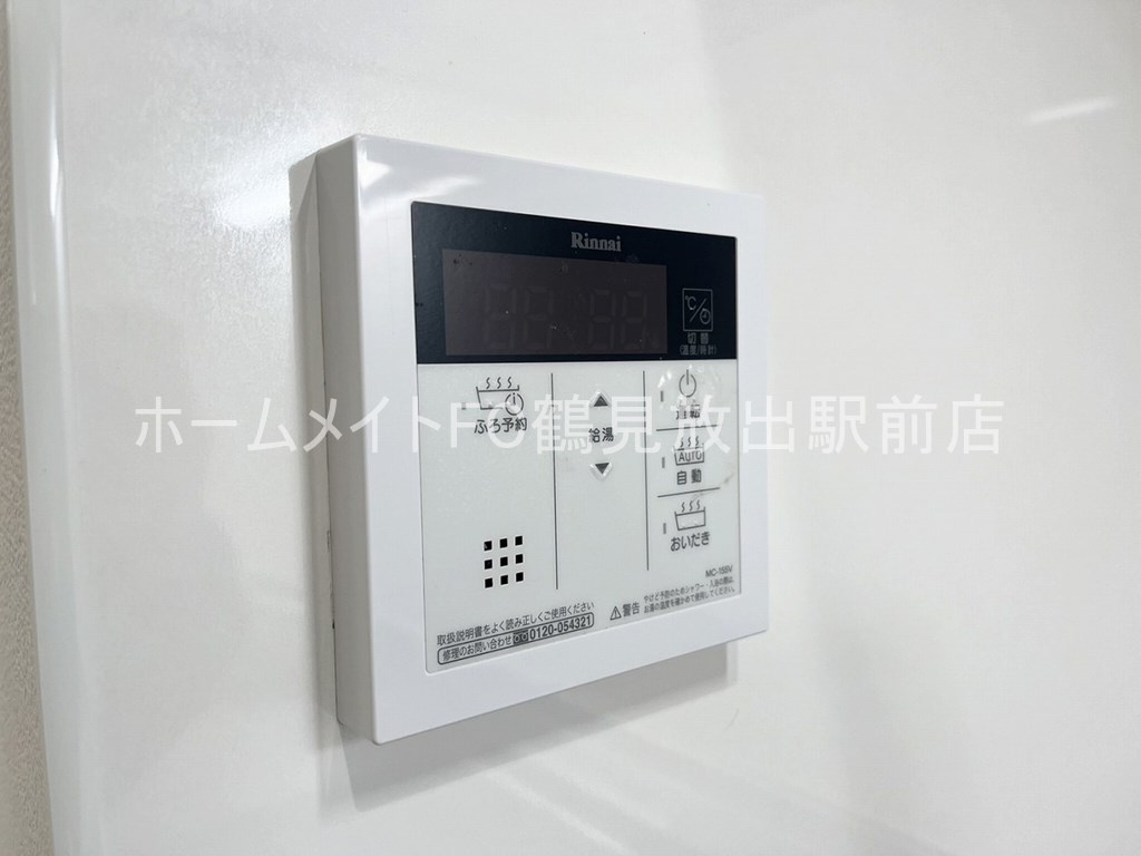 大阪市鶴見区横堤２丁目のアパートの設備