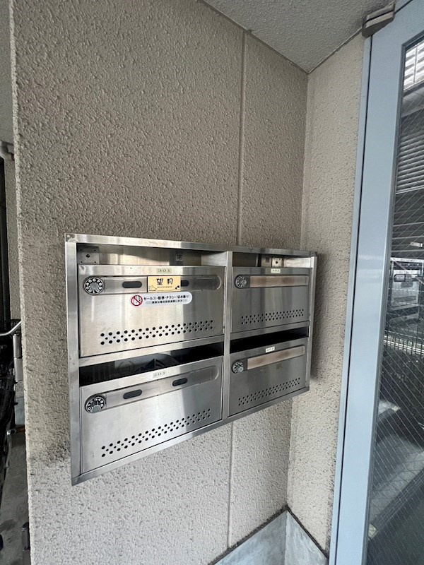 ハイツ二井のその他共用部分
