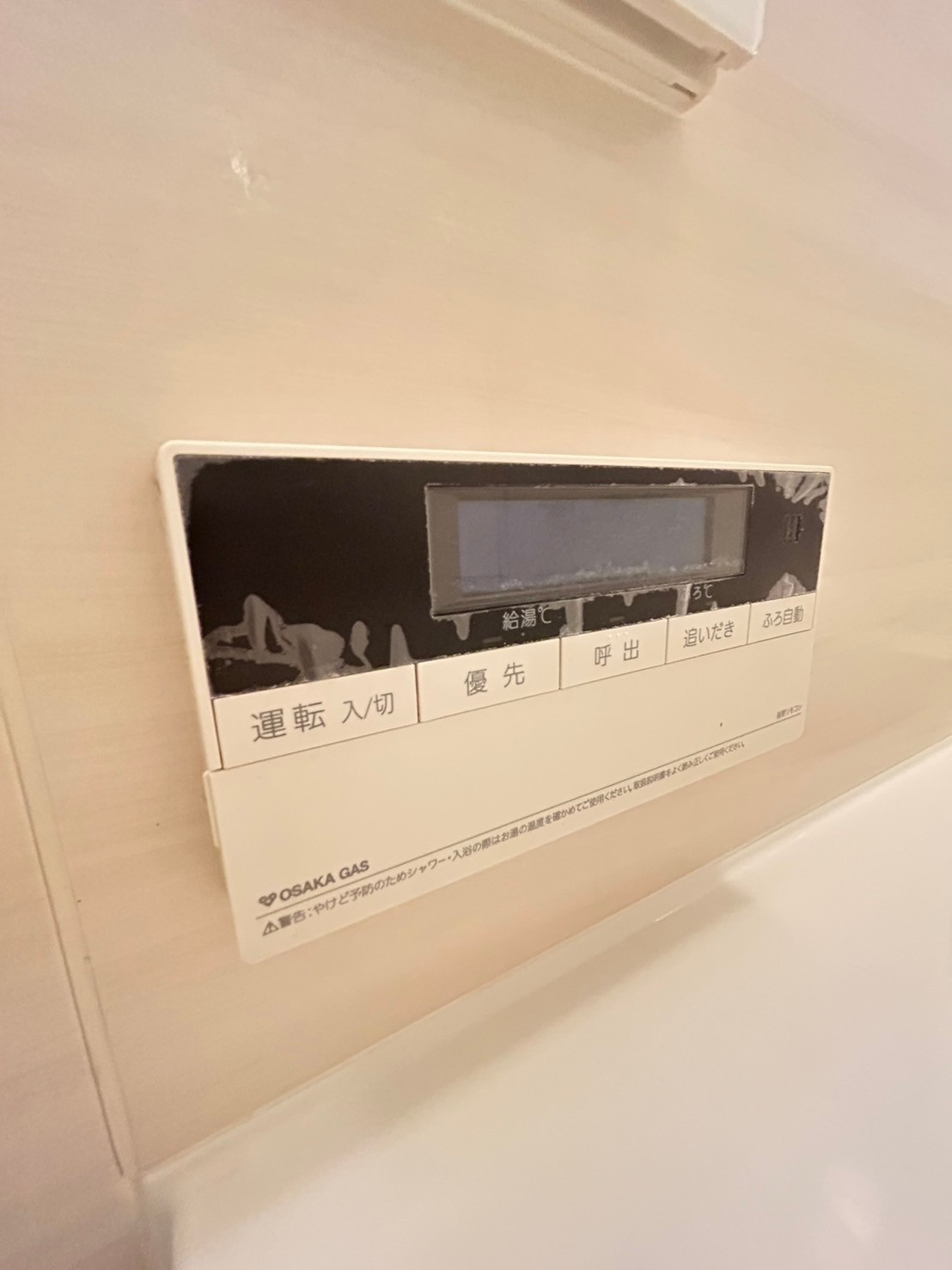 ワコーレKOBE元町通の設備