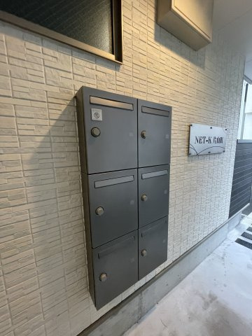 NET-K片山町のその他共用部分
