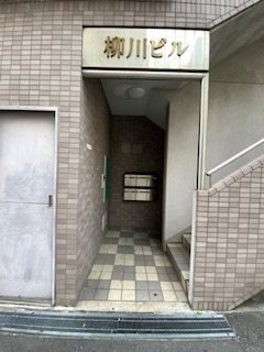 柳川ビルのエントランス