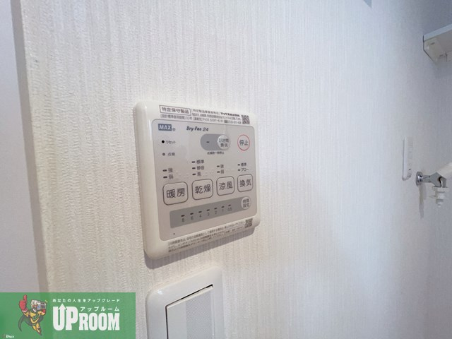 サニーウエルの設備