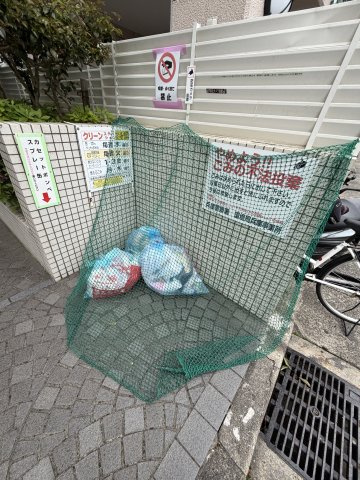ジョイフル兵庫のその他共用部分