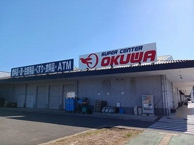 グランディール富雄南の周辺|スーパーセンターオークワまで400m