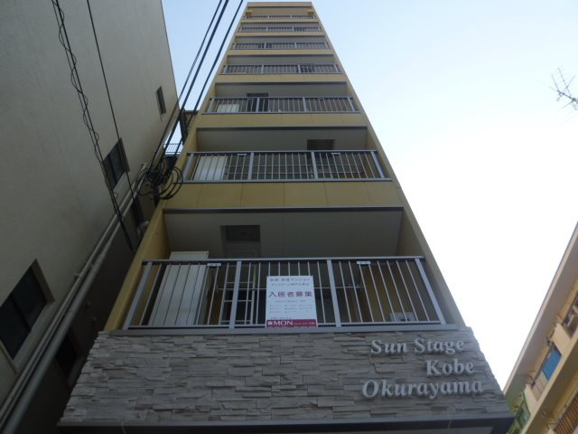 サンステージ神戸大倉山の外観