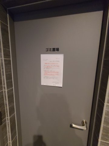 ＲＪＲプレシア菊川駅前のその他