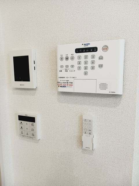 シエロガーデン介良のセキュリティ|その他設備