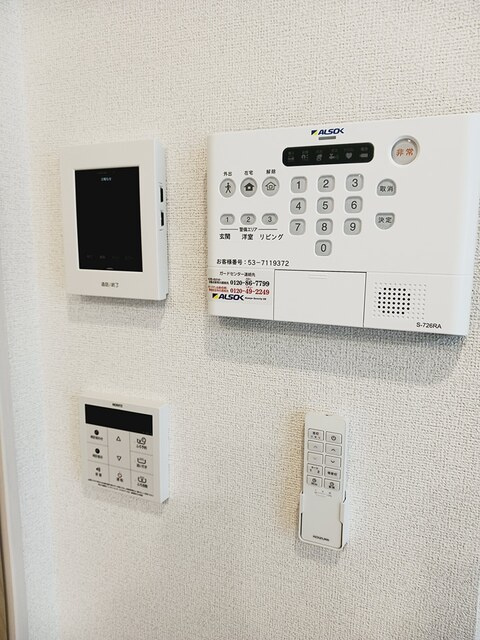 シエロガーデン介良のセキュリティ|その他設備