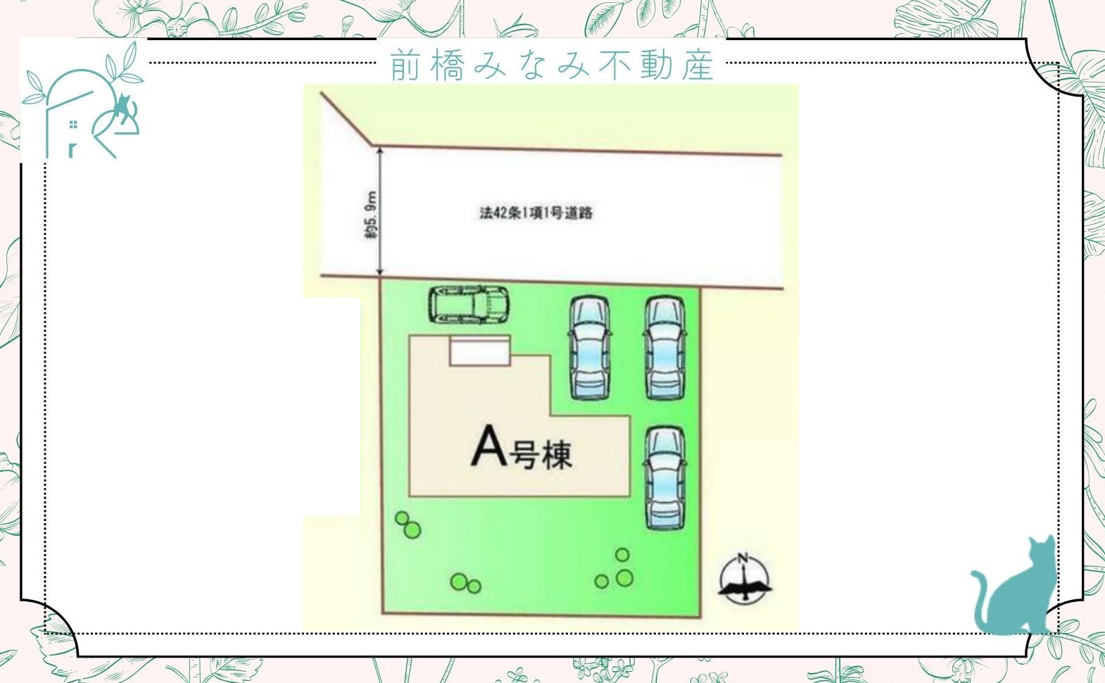 【新築】前橋市上新田町　限定１棟　ハートフルタウン　新築建売