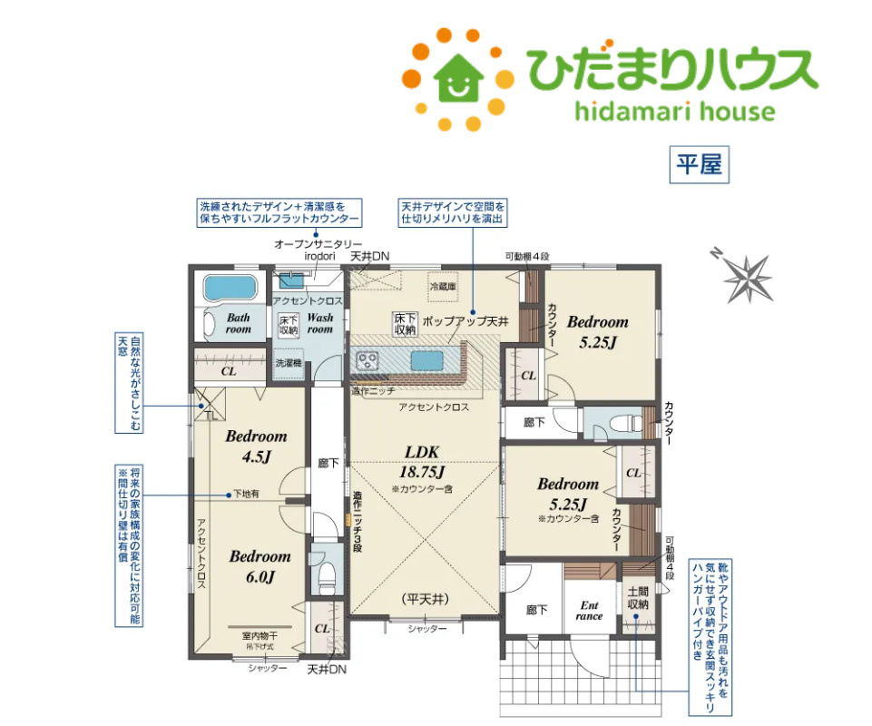 深谷市緑ヶ丘　新築一戸建て　ブルーミングガーデン　01の間取り