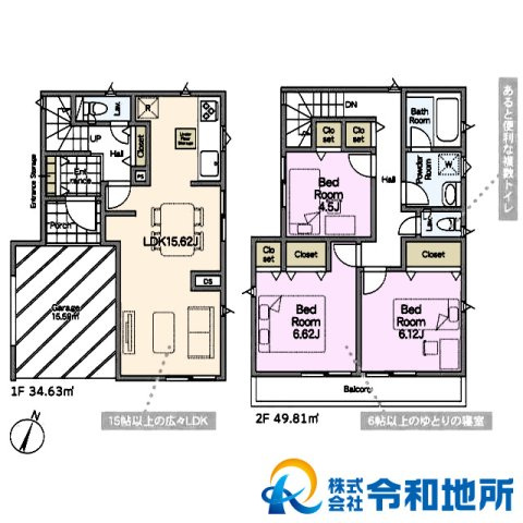 新築戸建　藤沢市城南2丁目の間取り