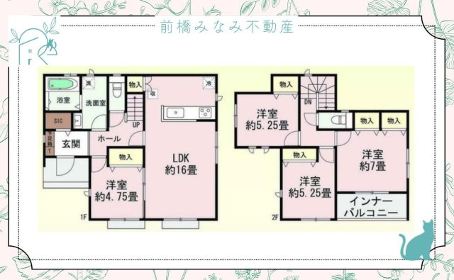 【新築】前橋市光が丘町　A号棟(全２棟)　ハートフルタウン　新築建売分譲の間取り