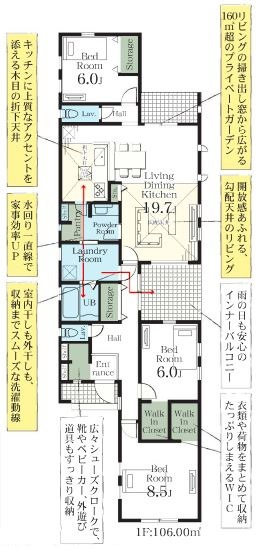 リーブルガーデン．Ｓ　寄居町第２　の間取り|間取図