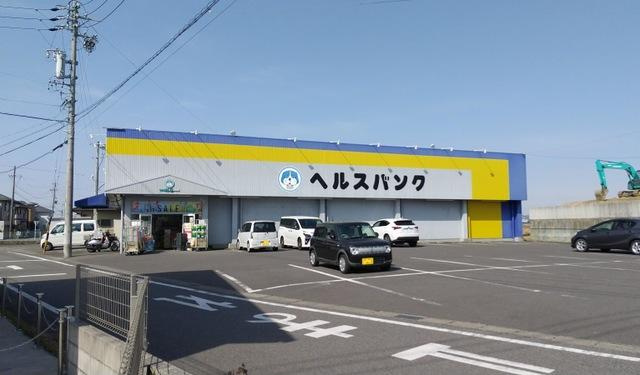 アモーレの周辺|ヘルスバンク五郎丸店まで1,341ｍ