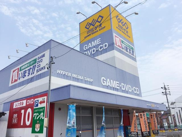 アモーレの周辺|ゲオ犬山駅東店まで2,911ｍ