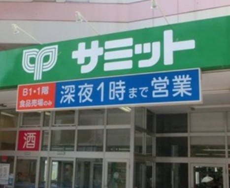 南長崎ハイツの周辺