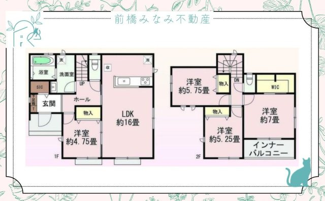 【新築】前橋市光が丘町　B号棟(全２棟)　ハートフルタウン　新築建売分譲の間取り