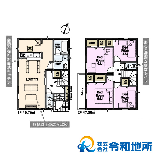 新築戸建　藤沢市城南2丁目の外観