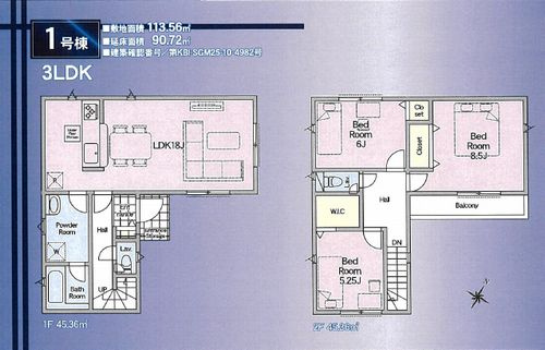 【間取り】 | 【仲介手数料０円】相模原市中央区田名第147　新築一戸建て | 相模原市中央区田名第147　新築一戸建て