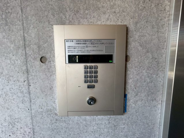 アール大阪グランデのセキュリティ