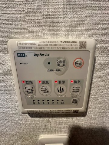 アール大阪グランデの設備