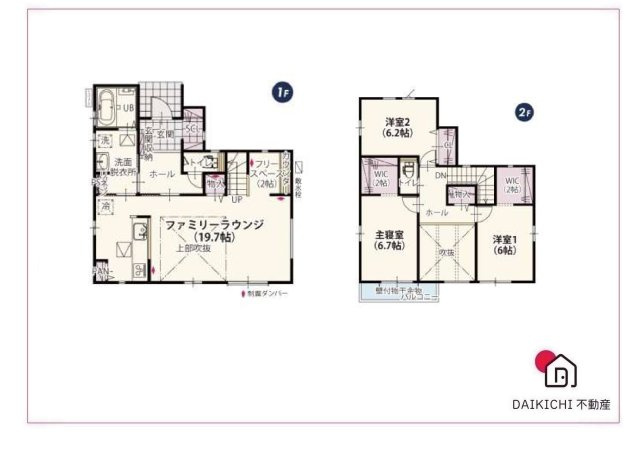 【間取り】 | 熊谷市肥塚　クライン熊谷市肥塚第9期　新築戸建　全1棟　