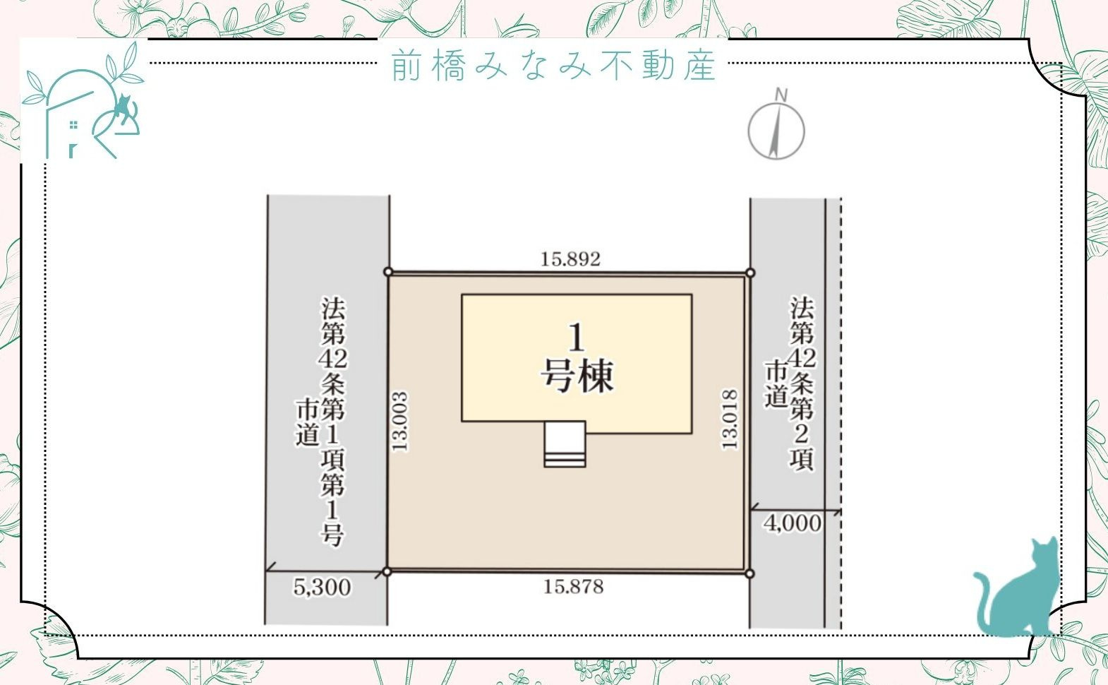 【新築】高崎市町屋町第3　限定１棟　リーブルガーデン　新築建売