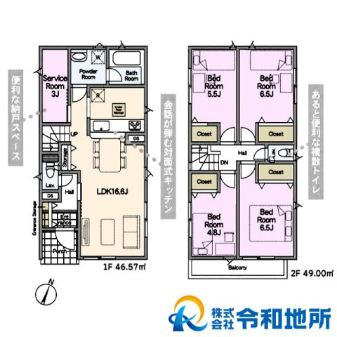 新築戸建　藤沢市城南2丁目の間取り