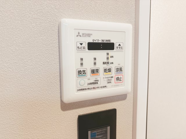 【冷暖房・空調設備】