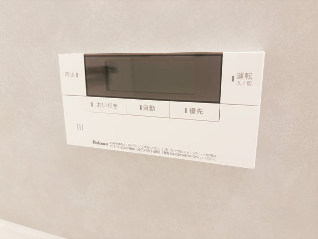 【発電・温水設備】