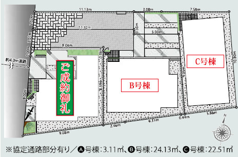 練馬区中村2丁目　土地30坪超　耐震×ZEH水準住宅　最終2棟の区画図
