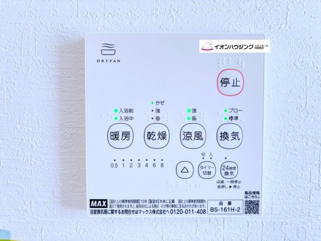 大野城市第６南ケ丘２号地
