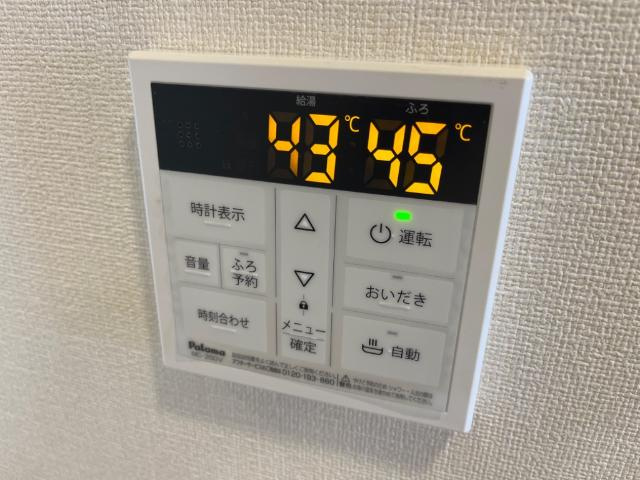 サニーソアの設備|追炊き機能付給湯リモコン