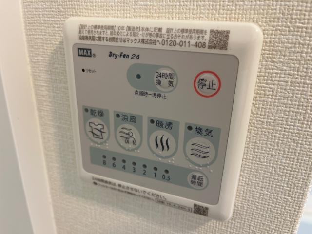 サニーソアの設備|24時間換気付浴室暖房乾燥機