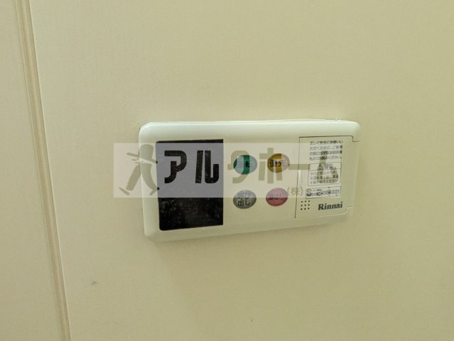 Y'sハウス（ワイズハウス）のその他