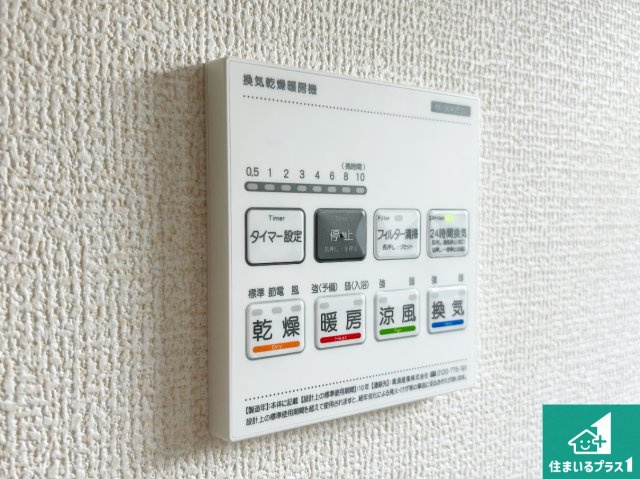 ♦堺市南区赤坂台　第10期　新築一戸建ての冷暖房・空調設備|浴室暖房乾燥機リモコン！浴室暖房・衣類乾燥・涼風・浴室換気、お風呂を快適・便利にする機能付き！暮らしに役立つ多彩な機能で一年中活躍します！