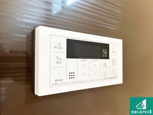 堺市南区赤坂台　第10期　新築一戸建ての発電・温水設備|給湯器リモコン（浴室側）省エネタイプの給湯器でお湯はり・追い炊き自由自在！お子様から高齢者の方まで、みんなが操作しやすいボタン配置です。