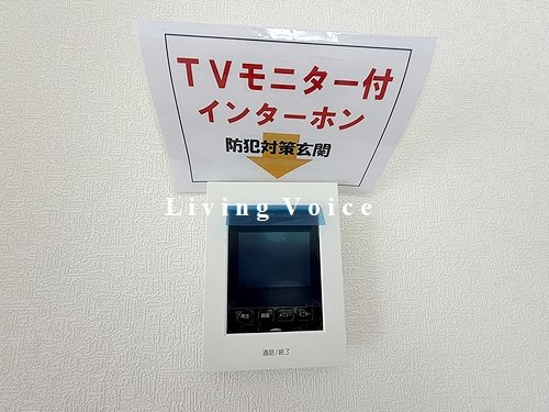 【仲介手数料０円】藤沢市城南第6 1期　新築一戸建て 全7棟のセキュリティ|藤沢市城南第6 1期　新築一戸建て 全7棟