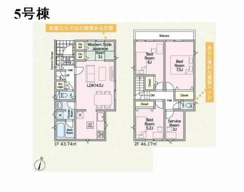 【仲介手数料０円】藤沢市城南第6 1期　新築一戸建て 全7棟のその他|5号棟　藤沢市城南第6 1期　新築一戸建て 全7棟