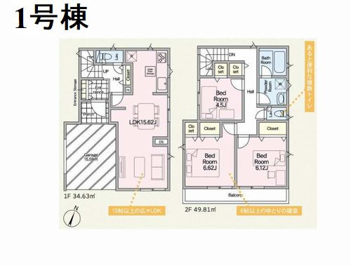 【仲介手数料０円】藤沢市城南第6 1期　新築一戸建て 全7棟のその他|1号棟　藤沢市城南第6 1期　新築一戸建て 全7棟