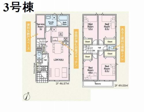 【仲介手数料０円】藤沢市城南第6 1期　新築一戸建て 全7棟のその他|3号棟　藤沢市城南第6 1期　新築一戸建て 全7棟