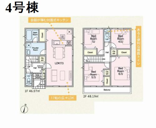 【仲介手数料０円】藤沢市城南第6 1期　新築一戸建て 全7棟のその他|4号棟　藤沢市城南第6 1期　新築一戸建て 全7棟