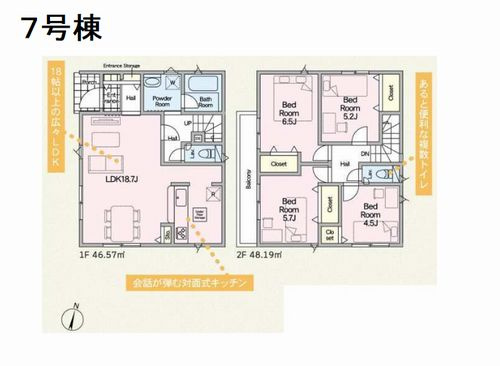 【仲介手数料０円】藤沢市城南第6 1期　新築一戸建て 全7棟のその他|7号棟　藤沢市城南第6 1期　新築一戸建て 全7棟