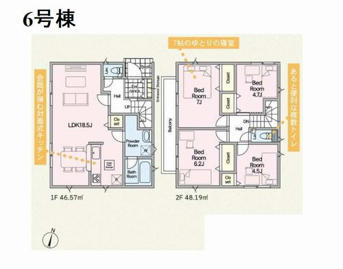 【その他】 | 【仲介手数料０円】藤沢市城南第6 1期　新築一戸建て 全7棟 | 6号棟　藤沢市城南第6 1期　新築一戸建て 全7棟