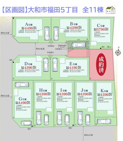 【区画図】 | 都市ガスにつき、敷地内スッキリ＆ランニングコスト面も◎
ドラッグストア・スーパーが徒歩圏内でお買い物環境良好！