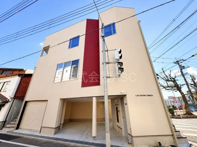 清水2丁目　店舗事務所