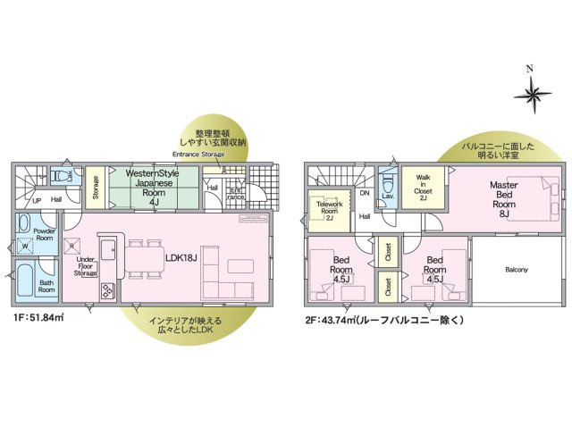 春日井市如意申町第2(全5棟)の間取り