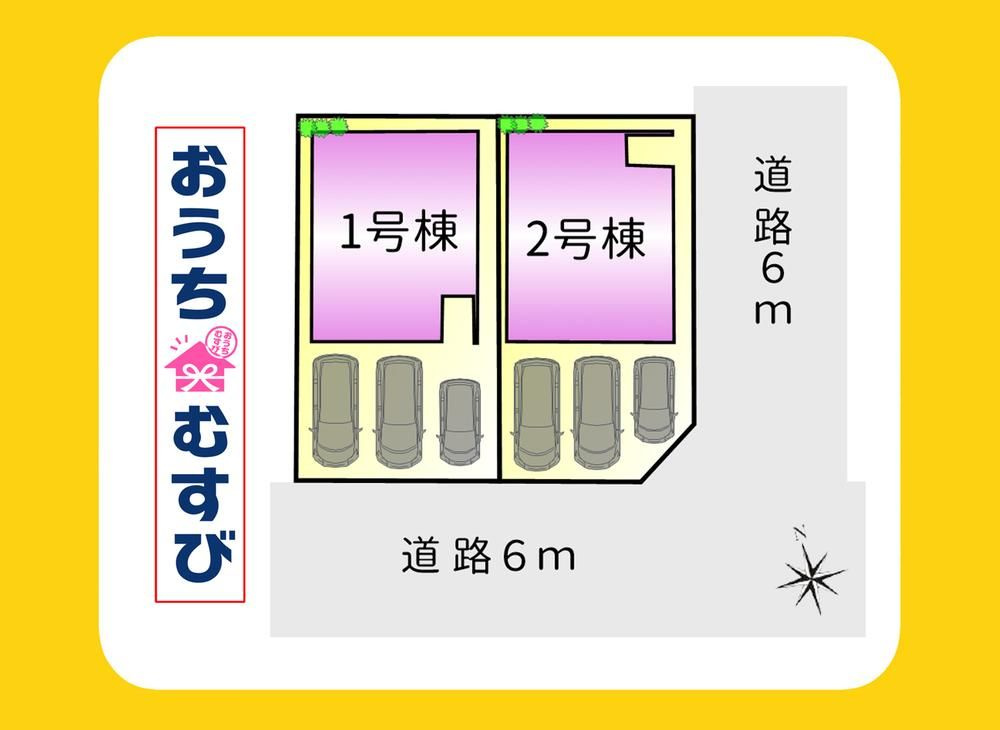 小牧市中央第4(全2棟)